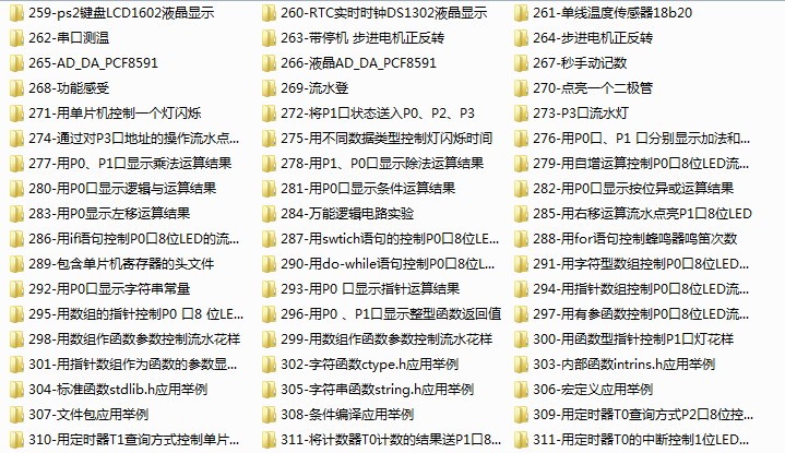 51单片机学习资料C语言电子电路程序编程源码400例案例设计c51c52