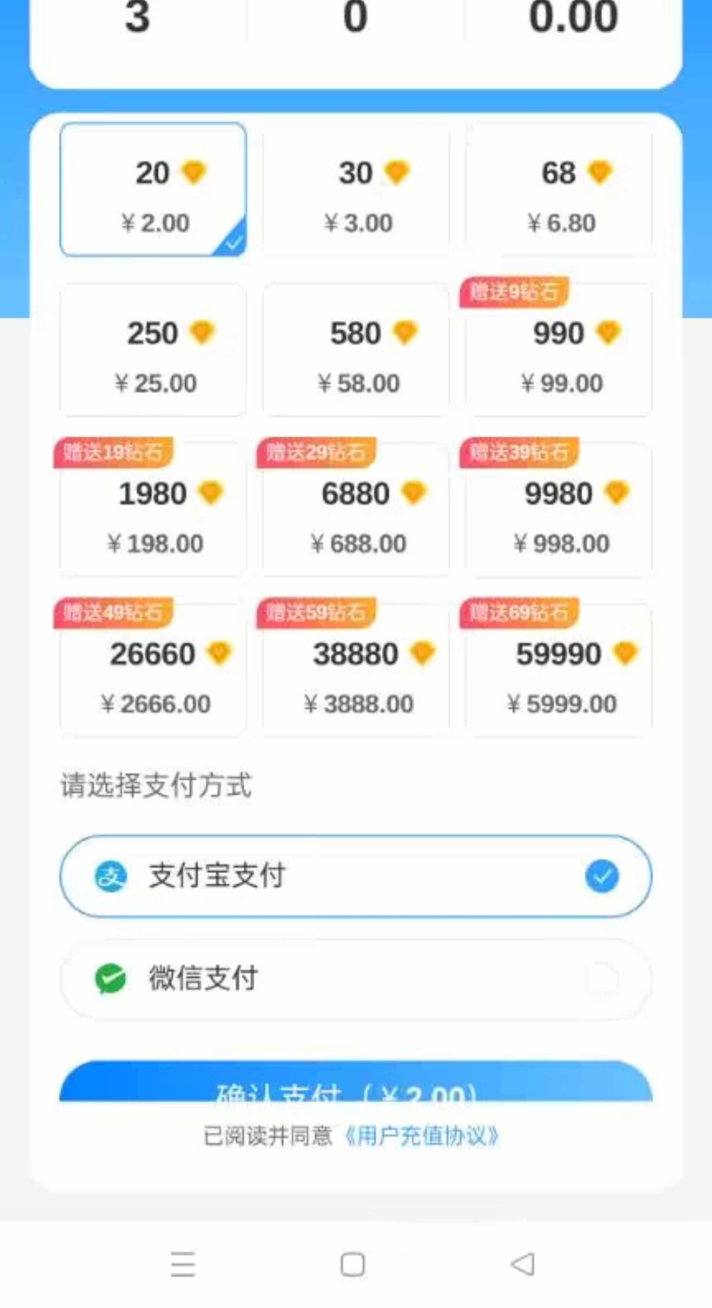 抖音快手app开发短视频直播带货连麦PK礼物打赏进场特效 源码搭建