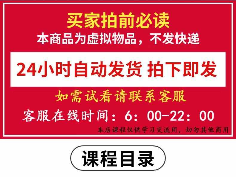 PyQt5教程python GUI开发QT5编程全套视频源码实战项目界面编程