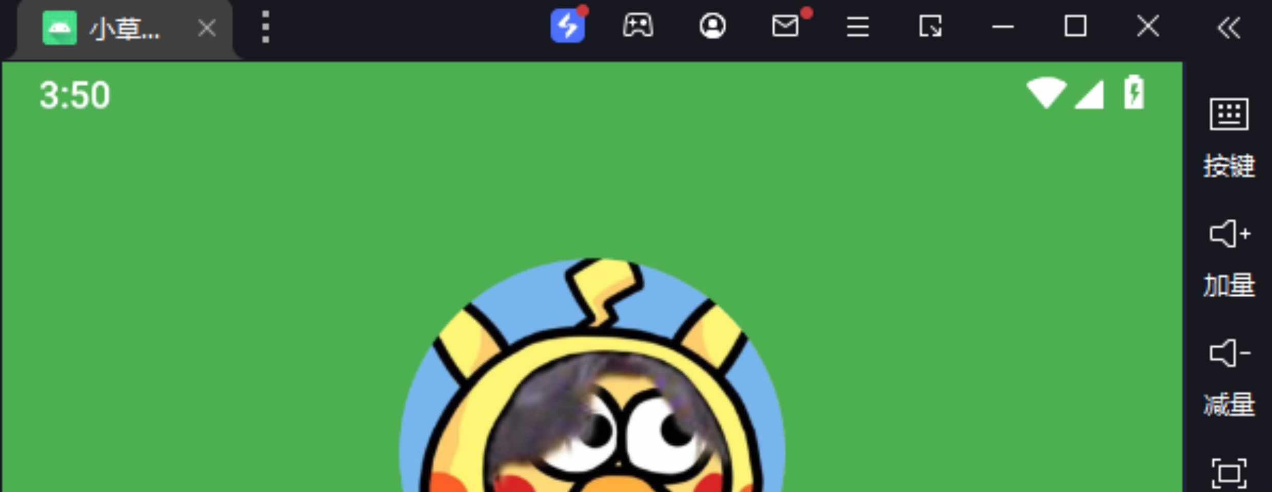 基于Androidstudio的音乐播放器项目(含源码apk+文档)ikun音乐APP