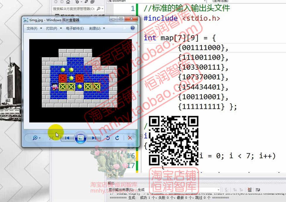 小游戏项目源码C语言源代码系统软件源码vc程序cpp五子棋贪吃蛇