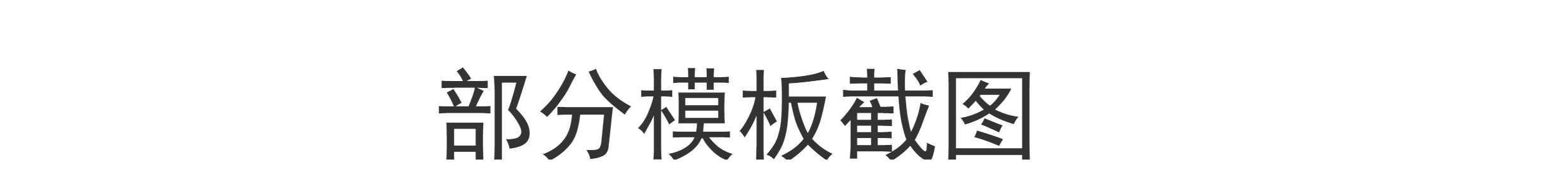 html5网页设计web前端开发手机网站模板源码 Bootstrap响应式企业