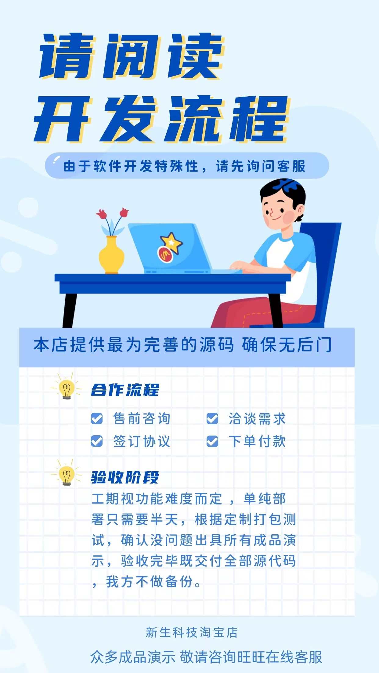 即时通讯源码搭建聊天软件app社交平台开发im群聊h5聊天程序开源