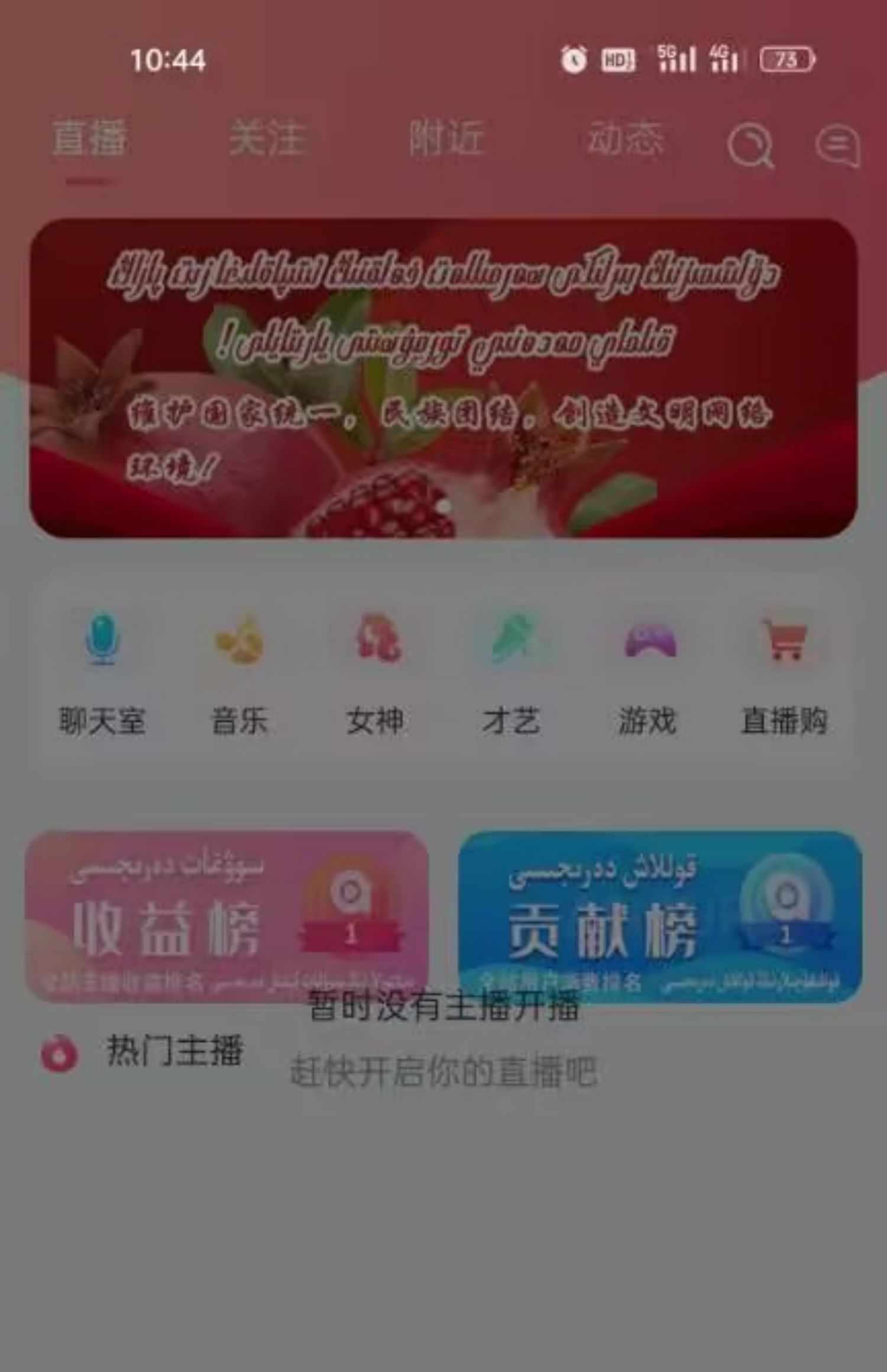 抖音app开发 短视频直播商城带货系统 连麦pk 礼物打赏 源码搭建