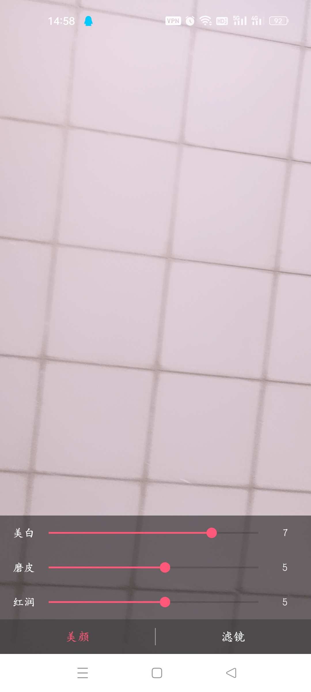 直播软件普通计时收费房间门票密码房间礼物打赏收益提现源码搭建