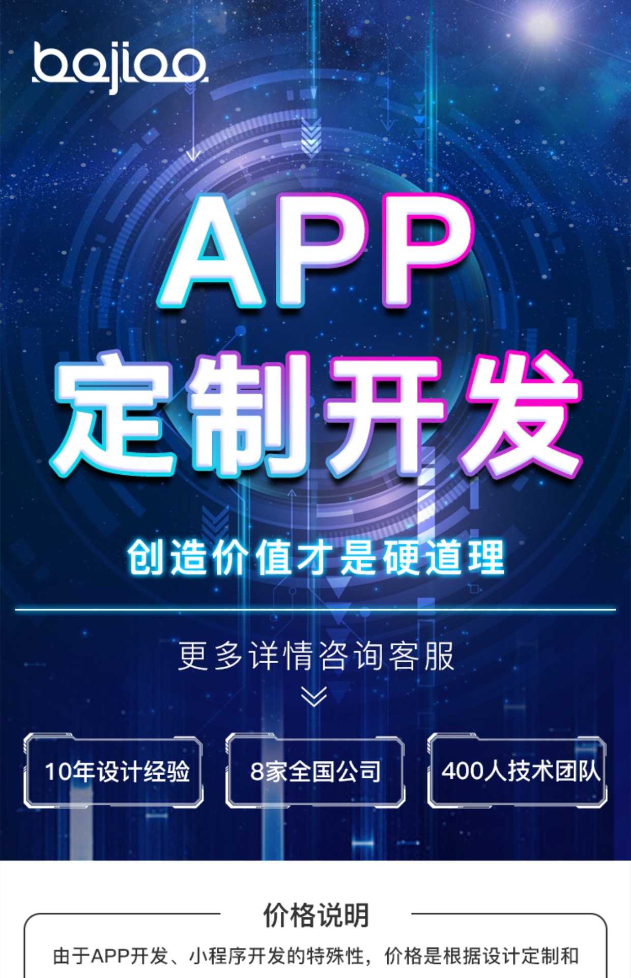 量化交易系统现货合约跟单机器人马丁策略软件开发app源码交付