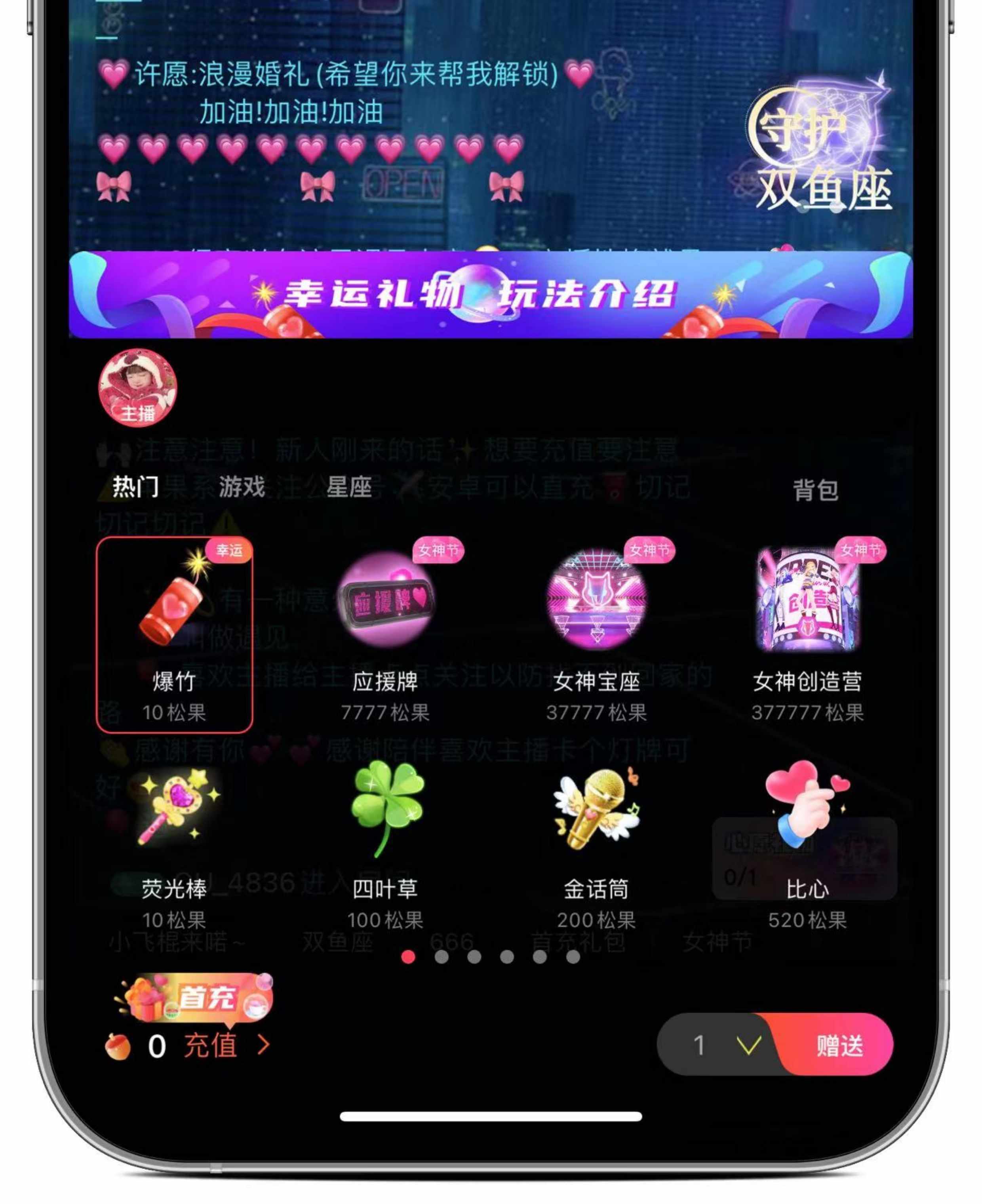 语音市场软件砸蛋APP一对一陪玩交友直播连麦K歌公会系统开发源码