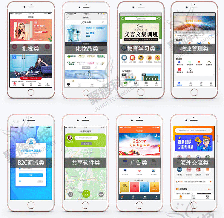 共享充电宝线k歌无人售货机酒店管家换电柜小程序app系统开发源码