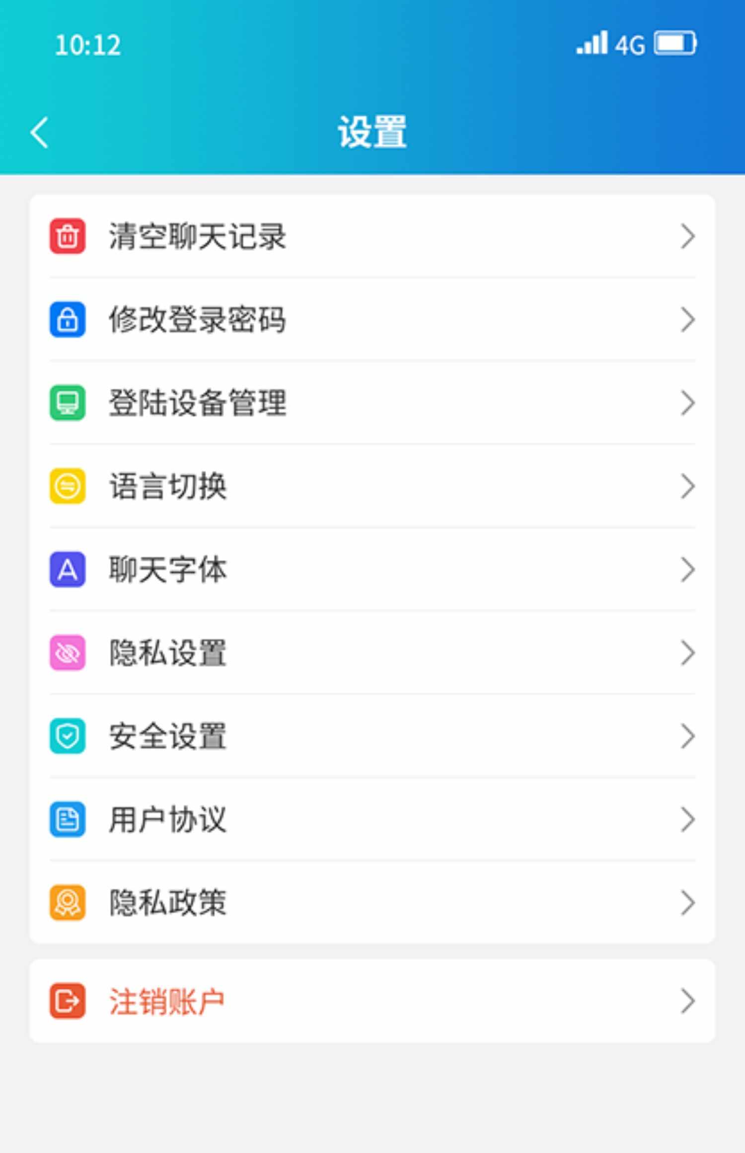 im即时通讯app牛牛玩法红包扫雷禁抢机器人自动赔付自带商城 源码
