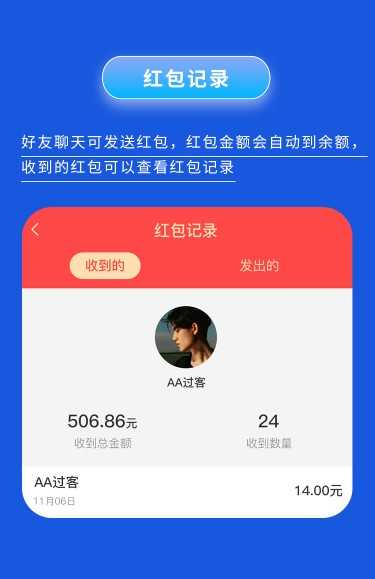 即时通讯APP音视频通话社交朋友圈一键清屏阅后即焚 搭建售源码