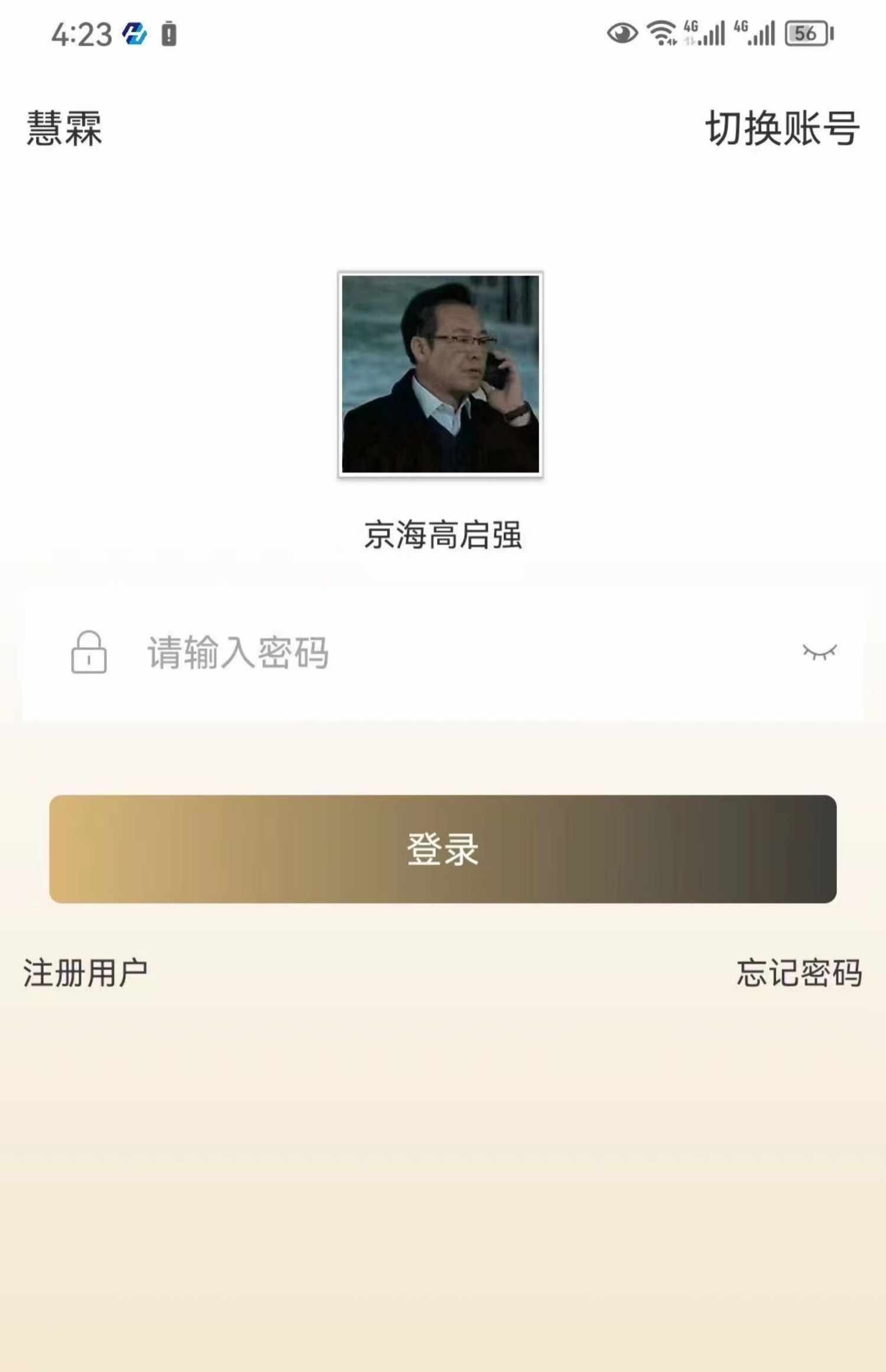 即时通讯app 秒抢单透扫尾红包扫雷大小接龙牛牛自动赔付源码搭建