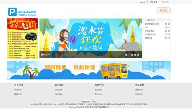 13套springboot项目源码,javaweb项目,mysql数据库