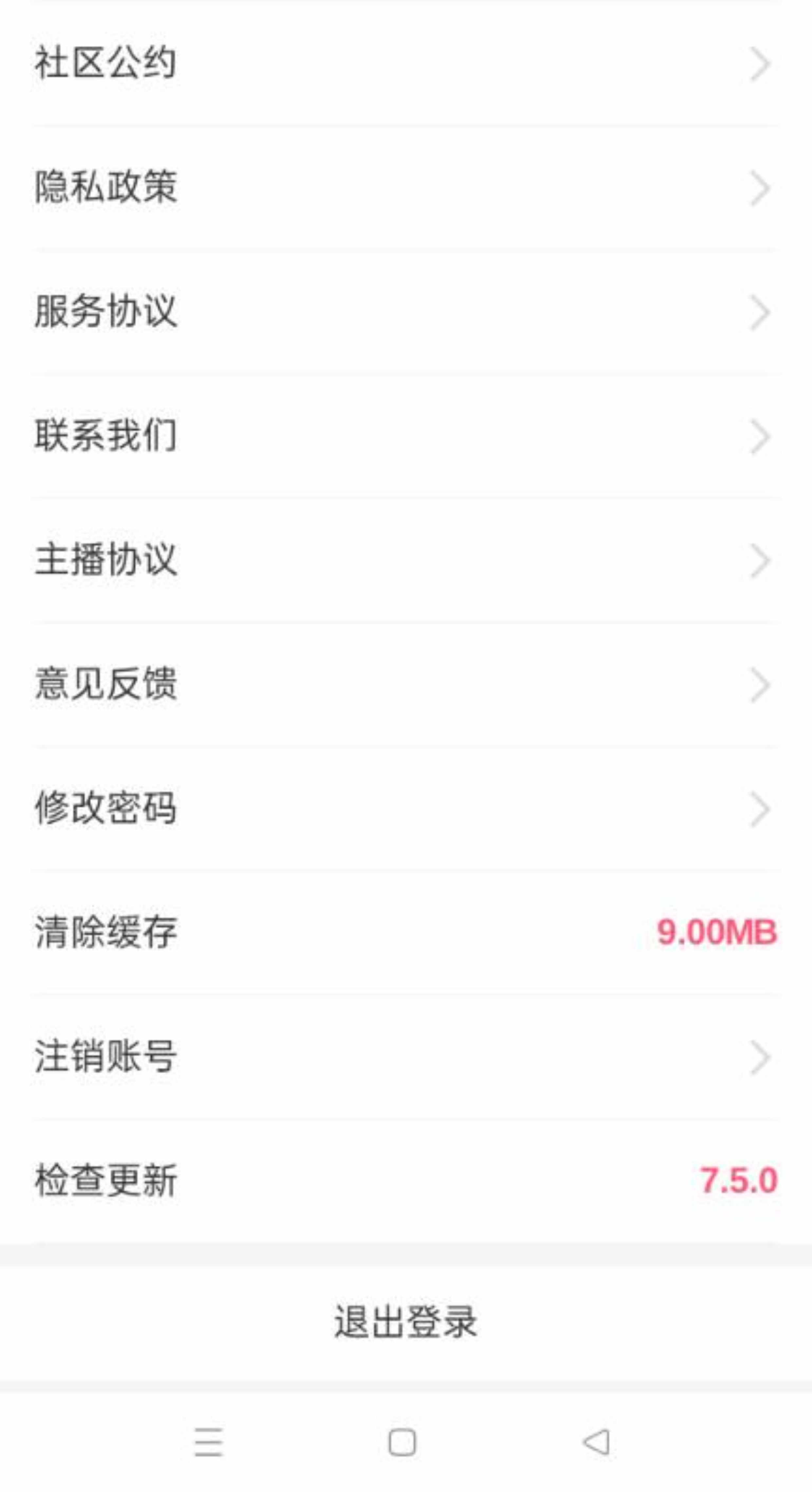 抖音快手app开发短视频直播带货连麦PK礼物打赏进场特效 源码搭建
