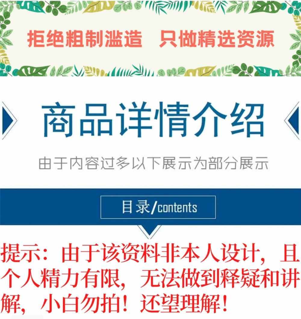 QT上位机源码含步进 温湿度 触摸屏 串口通讯 汽车仪表界面 轴控