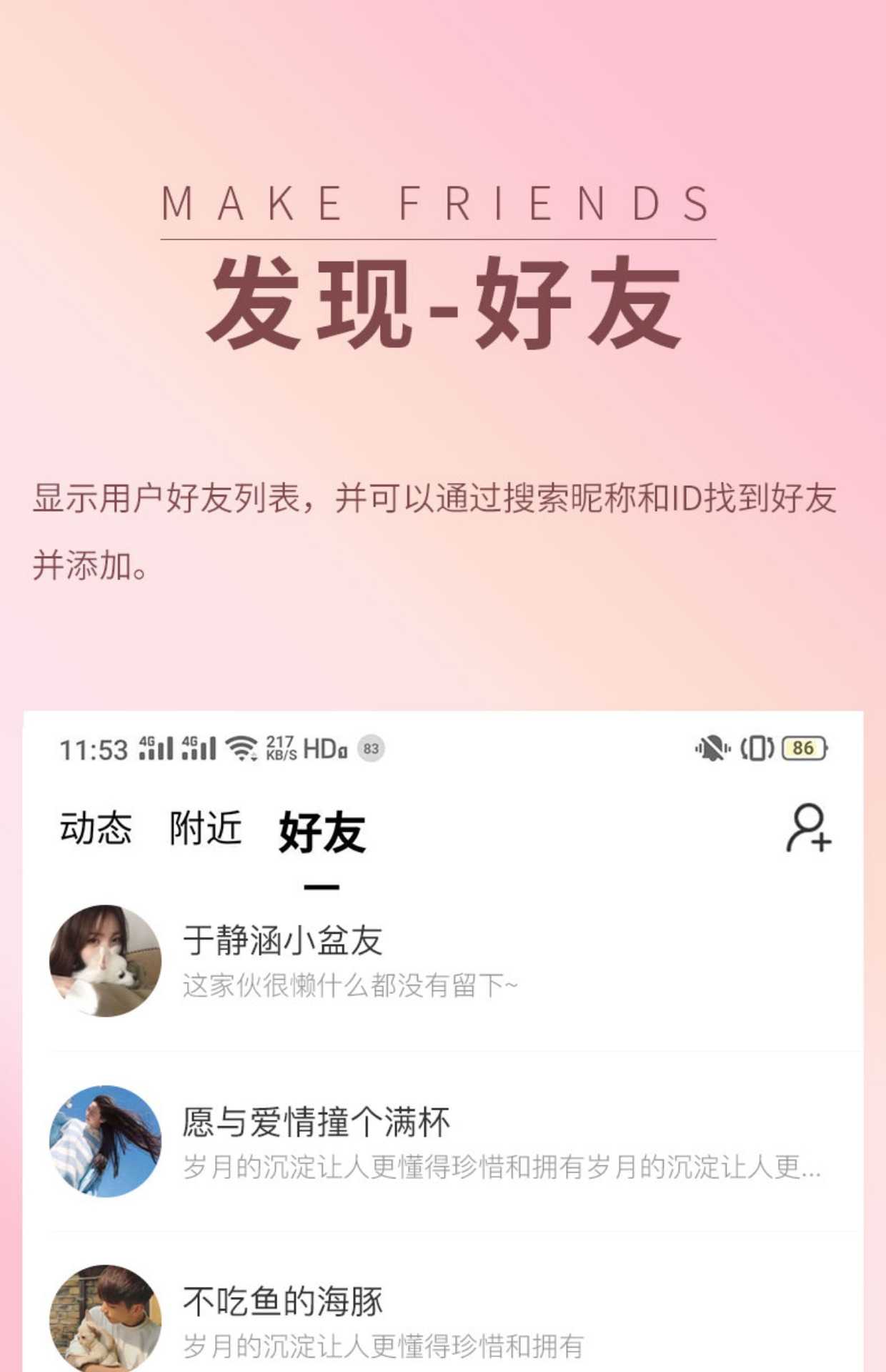 语音聊天app 约会交友 语聊蛋厅 连麦互动转盘抽奖公会入驻售源码