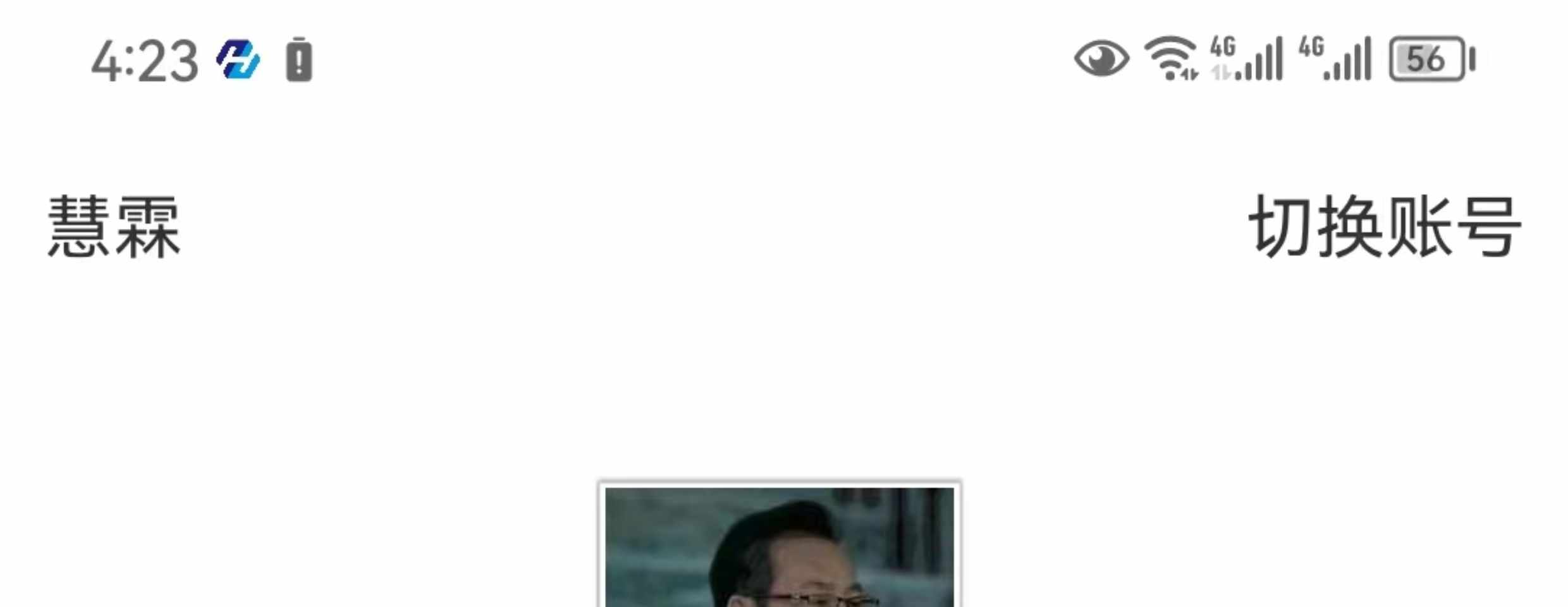 即时通讯商城APP 红包转账一键禁抢群控制阅后即焚用户打包机源码