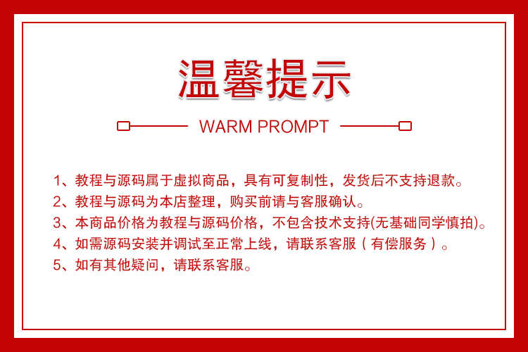 微信小程序商城模板源码16500+套打包商城小程序开发制作视频教程
