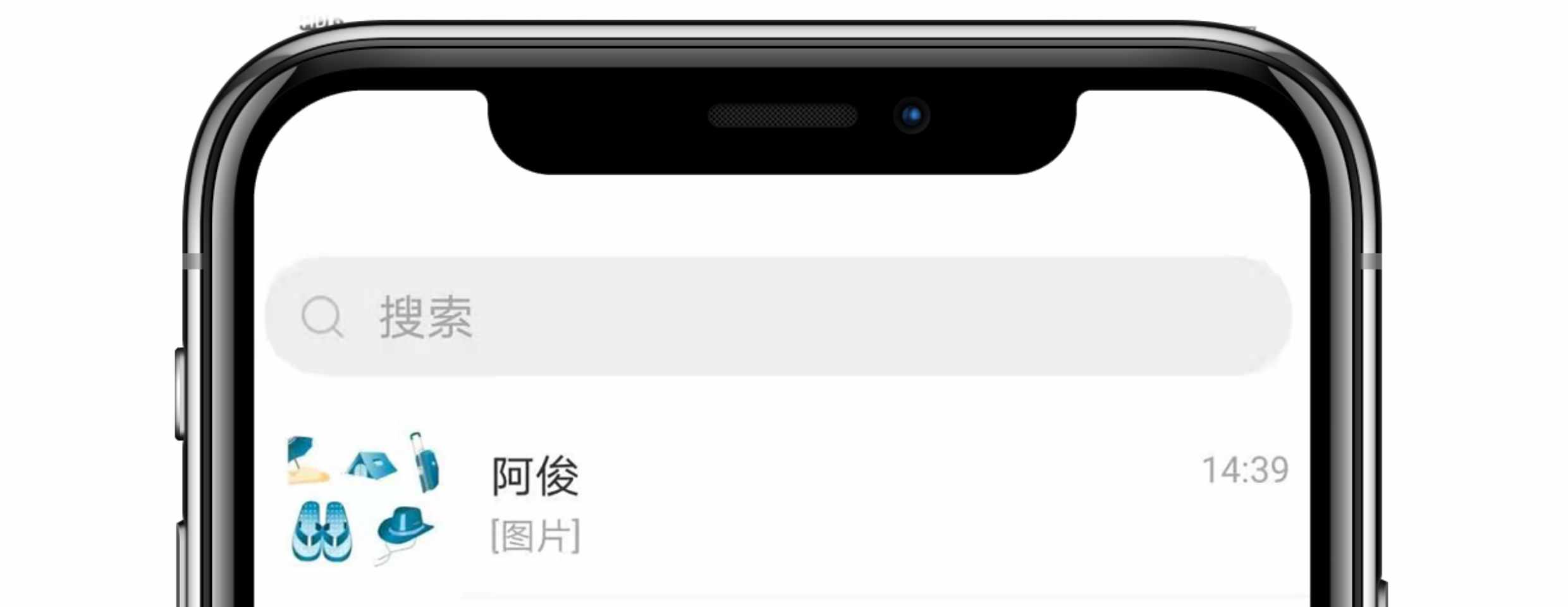 通讯软件开发im聊天系统音视频通话红包转账万人群朋友圈源码搭建
