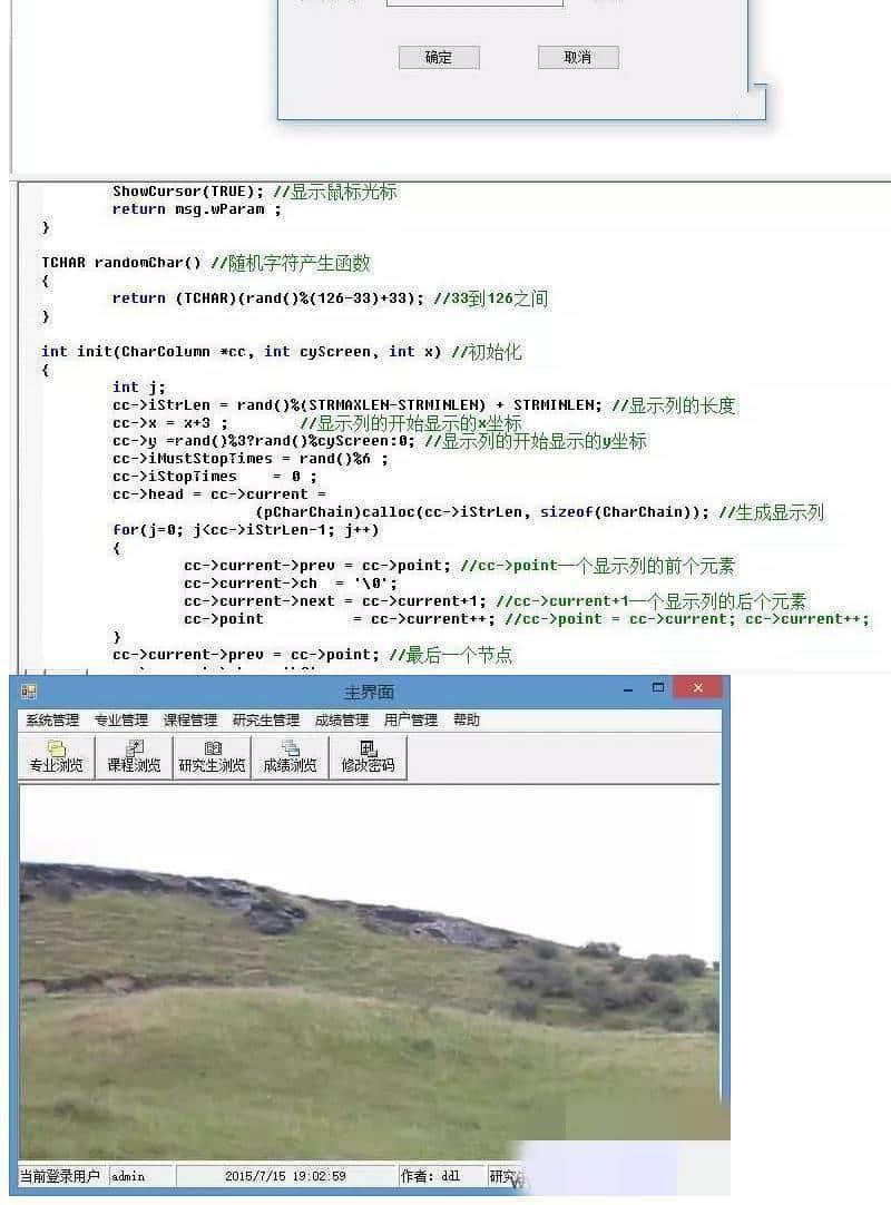 C/C++语言源代码项目程序源码C+程序设计C代码源码小游戏管理系统
