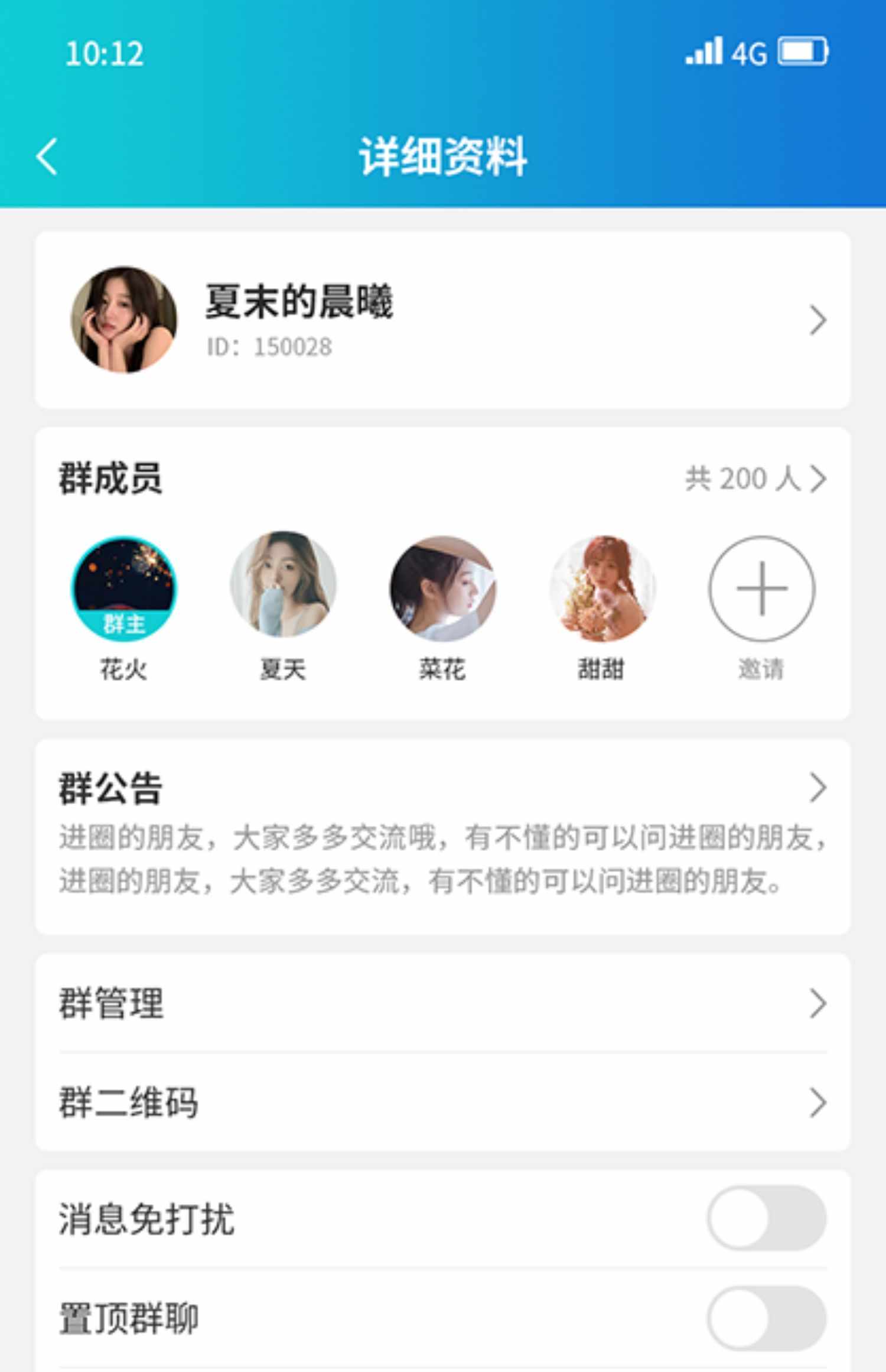 im即时通讯app牛牛玩法红包扫雷禁抢机器人自动赔付自带商城 源码