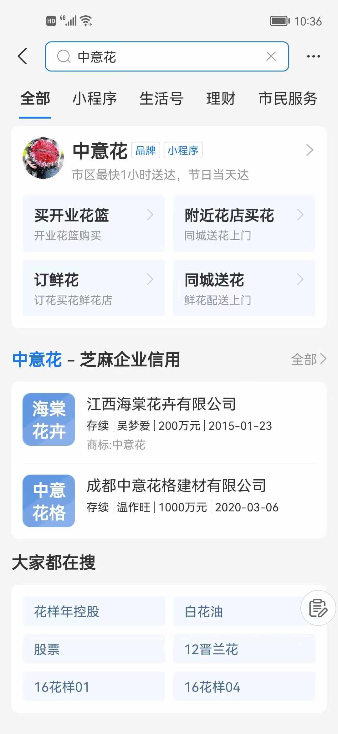 支付宝小程序开发saas分销商城家政维修同城预约电商系统营销源码