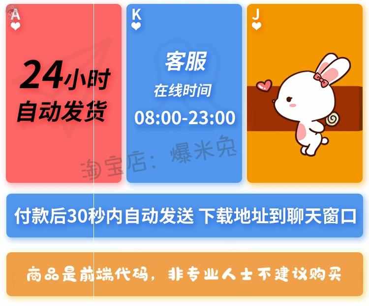 h5手机开发APP静态前端 移动端模板页面HTML+CSS源码页