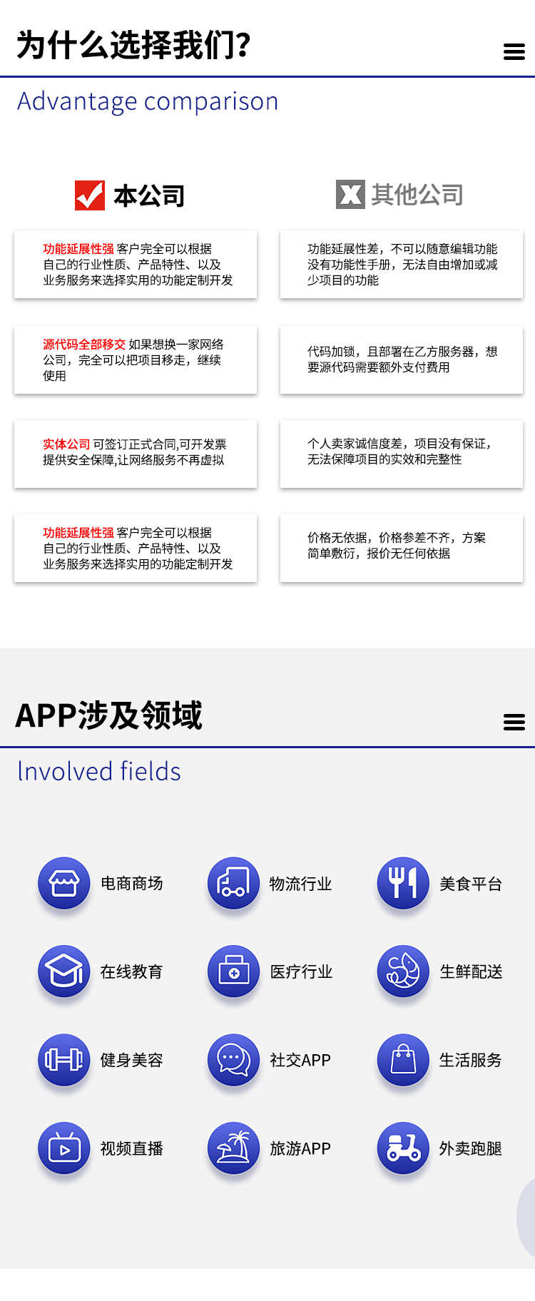 一对一直播视频交友app源码相亲交友语音陪玩软件app系统开发