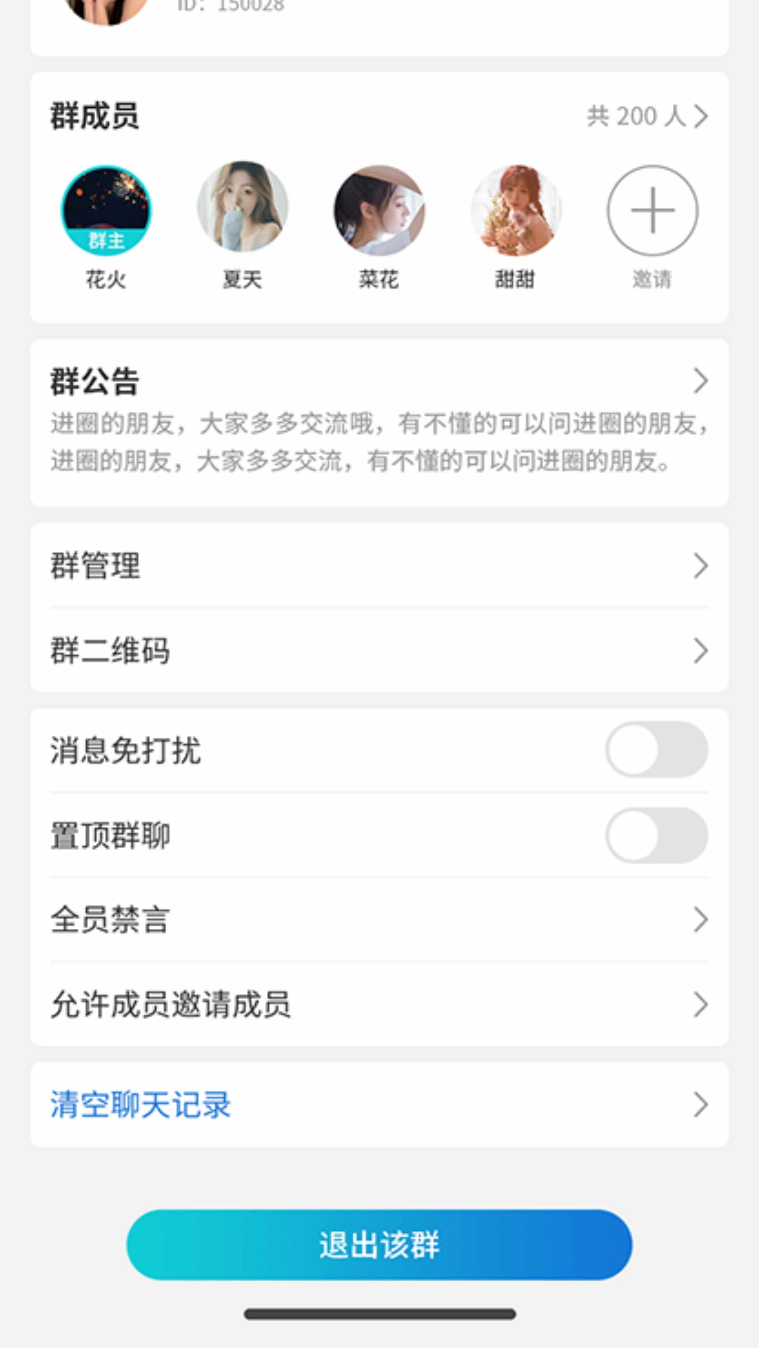 即时通讯app 音视频通话阅后即焚红包可控自动赔付自带商城售源码