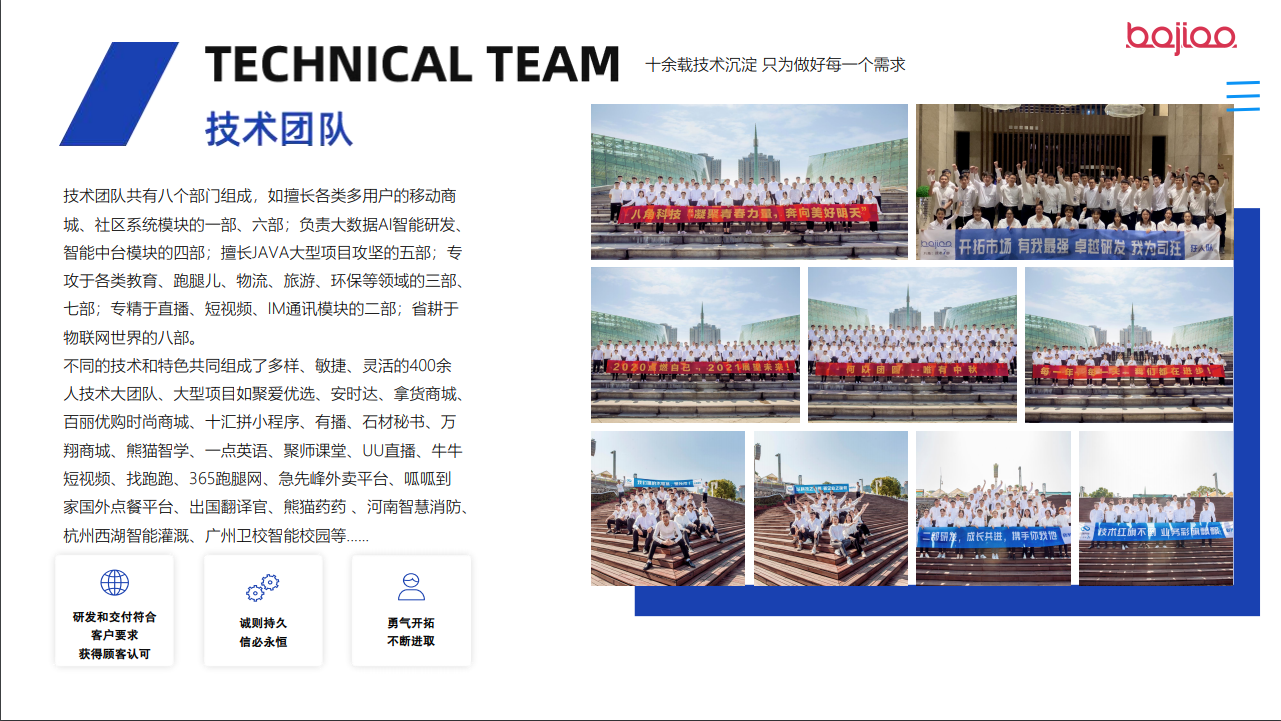 一对一付费聊天APP开发直播送礼语音视频交友小程序成品源码搭建