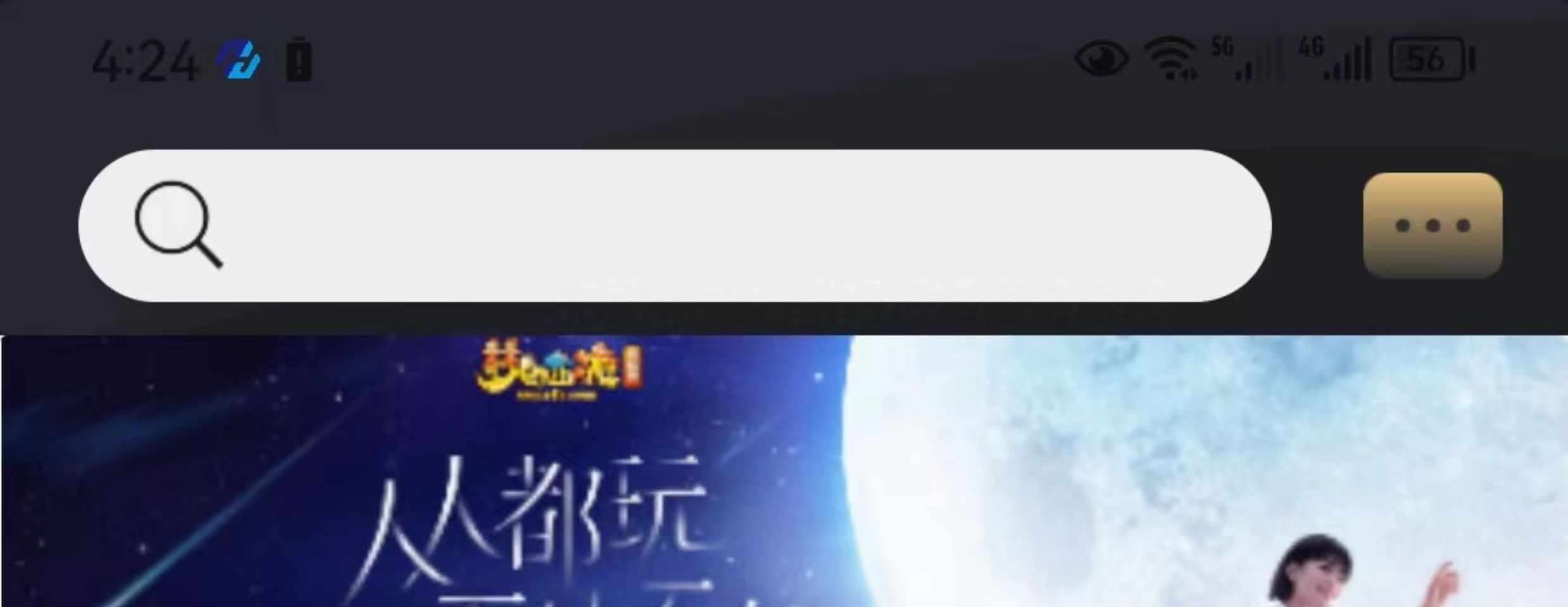 即时通讯商城APP 红包转账一键禁抢群控制阅后即焚用户打包机源码