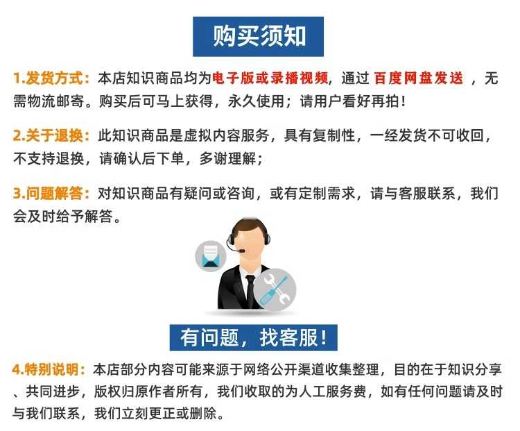 录音频图片视频PDF网页文档生成二维码软件生成器制作教程源码