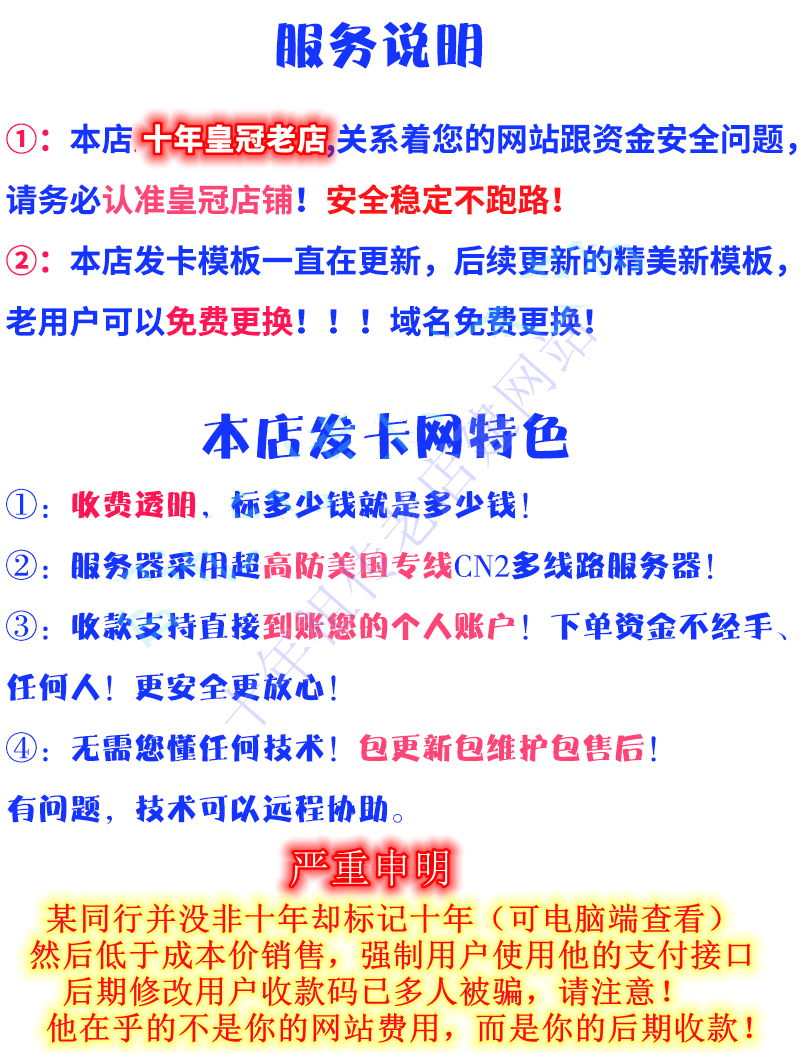 个人自动发卡网搭建在线发卡平台激活码虚拟产品自动发货系统商城