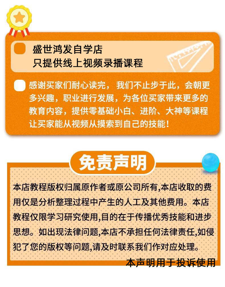 梦幻单机版西游全套剧情12门派12角色08复古怀旧版源码教程GM工具