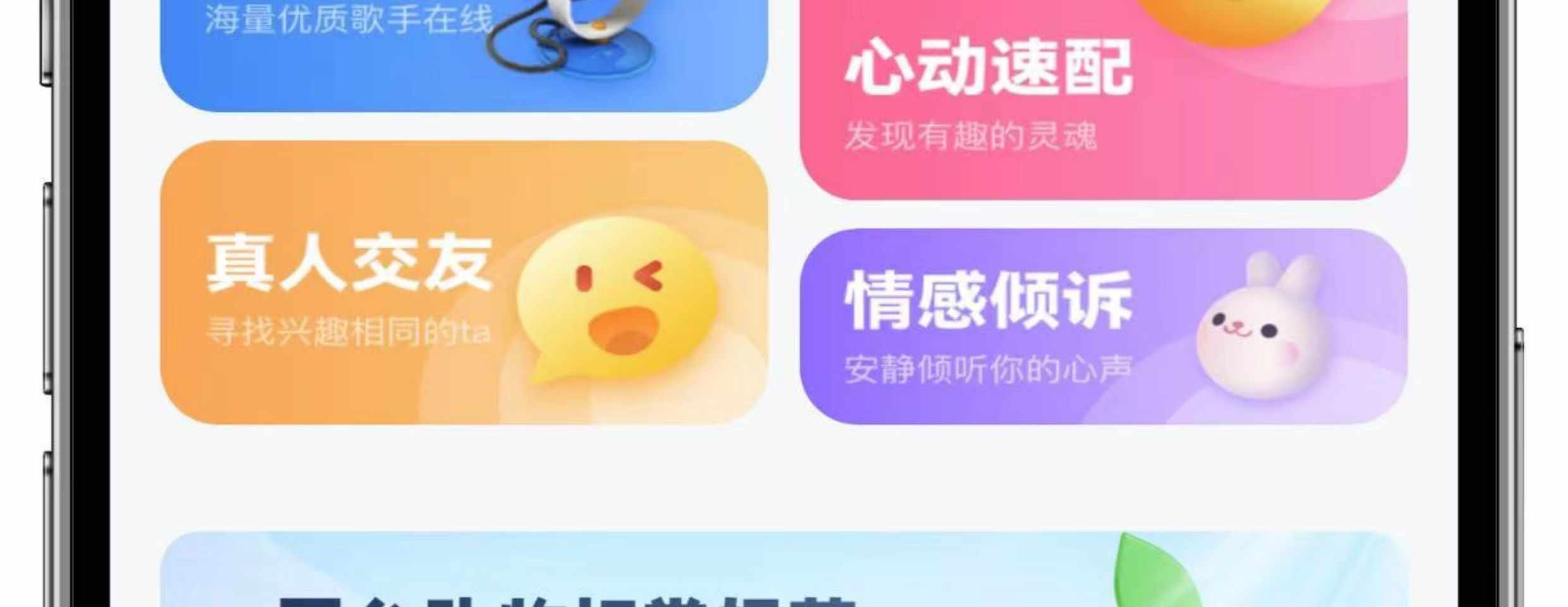 语音市场软件砸蛋APP一对一陪玩交友直播连麦K歌公会系统开发源码