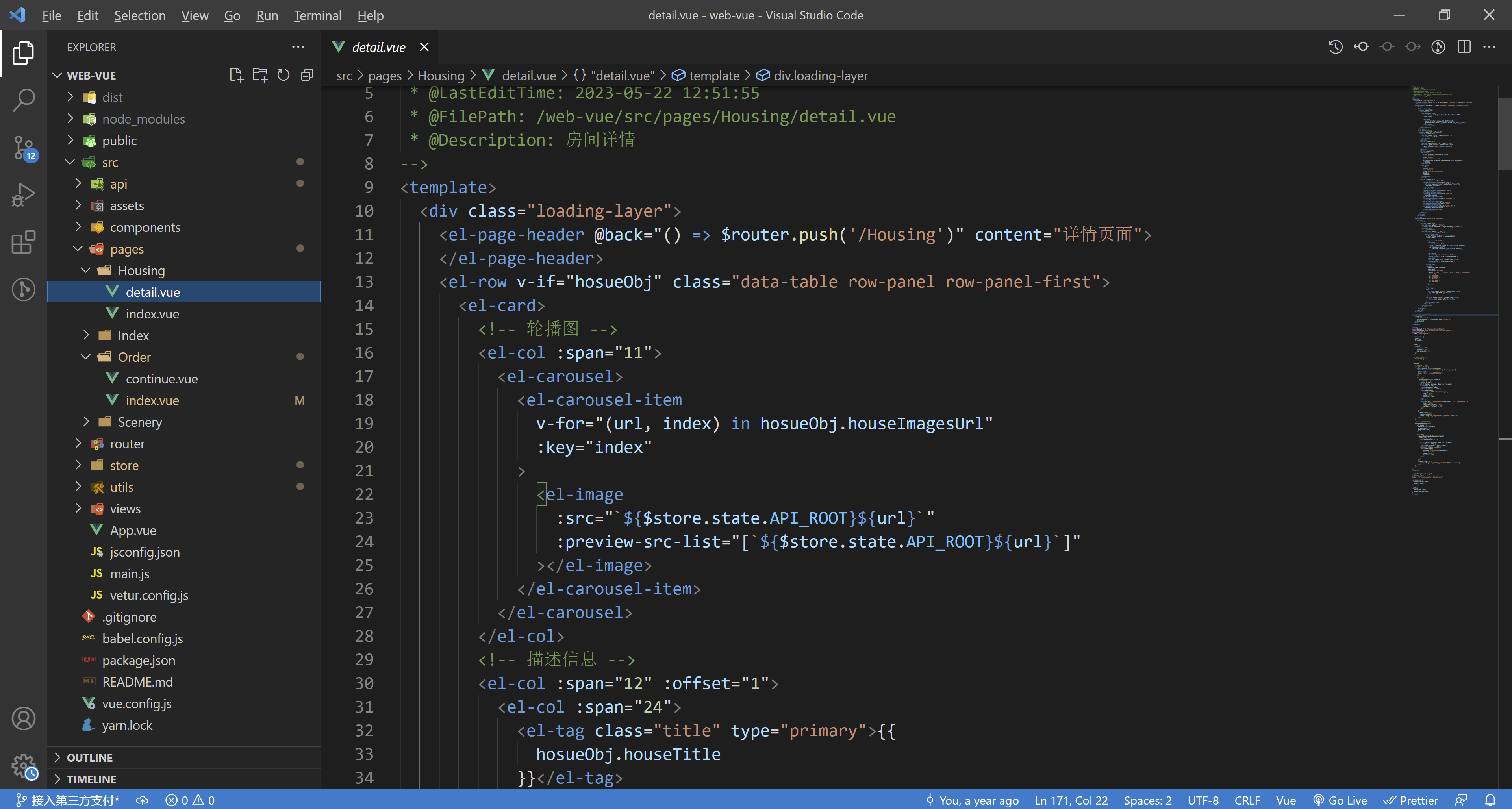 Java民宿/住宿/住房/酒店管理系统源码Springboot Vue 前后端分离