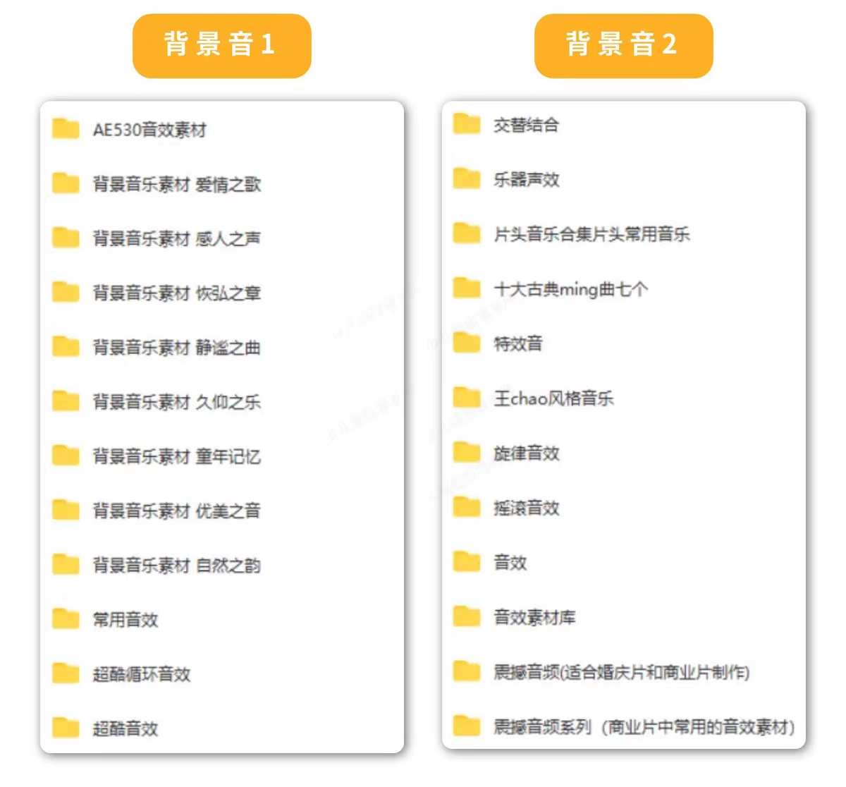 Scratch 3.0程序源码3500个创意编程作品代码+素材+音乐+送安装包