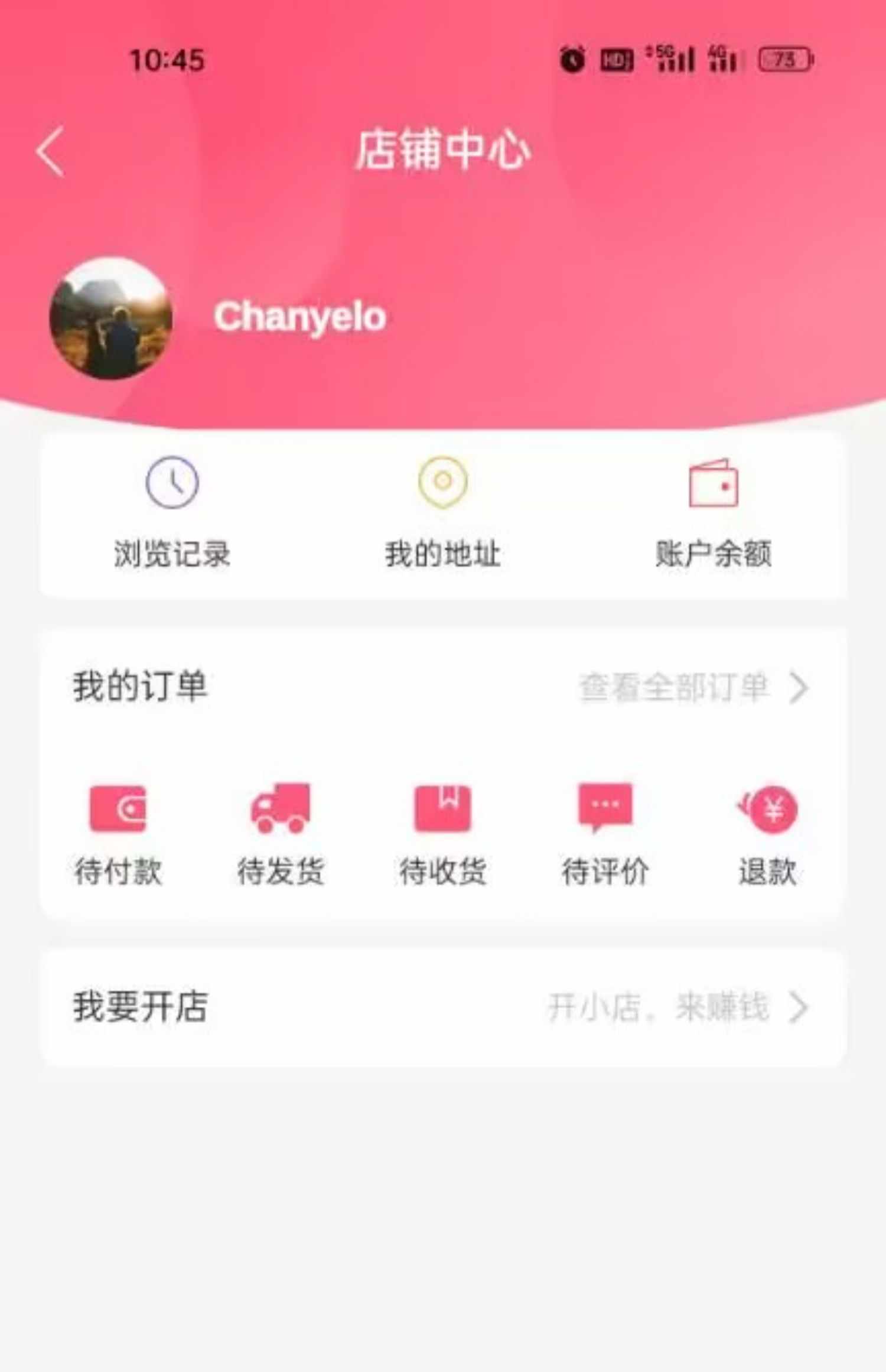 抖音app开发 短视频直播商城带货系统 连麦pk 礼物打赏 源码搭建