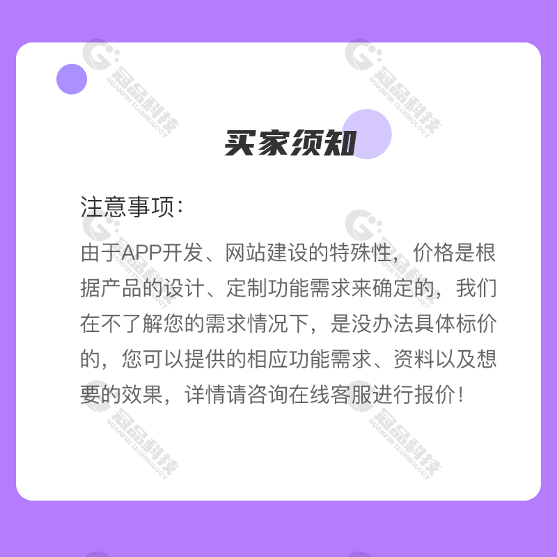 淘宝扭蛋机小程序开发成品部署源码搭建魔王朴模玩无限潮玩抽赏