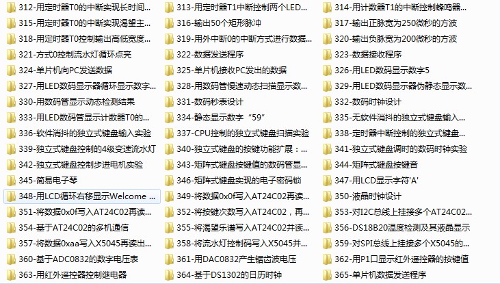 51单片机学习资料C语言电子电路程序编程源码400例案例设计c51c52