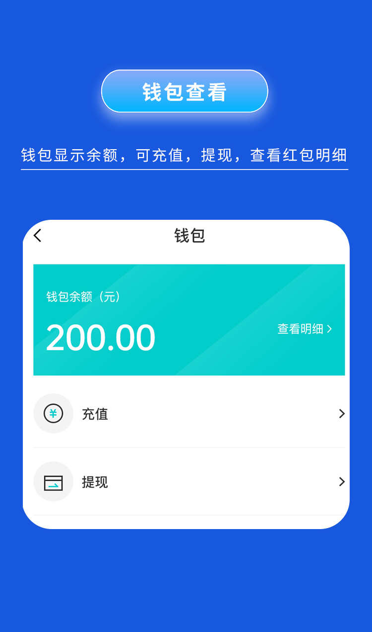 im即时通讯app 牛牛玩法 万人群控 红包转账机器人自带商城售源码
