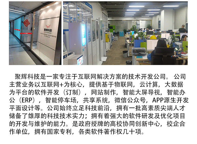 共享充电宝陪护床轮椅系统开发小程序微信免押售货机app源码搭建