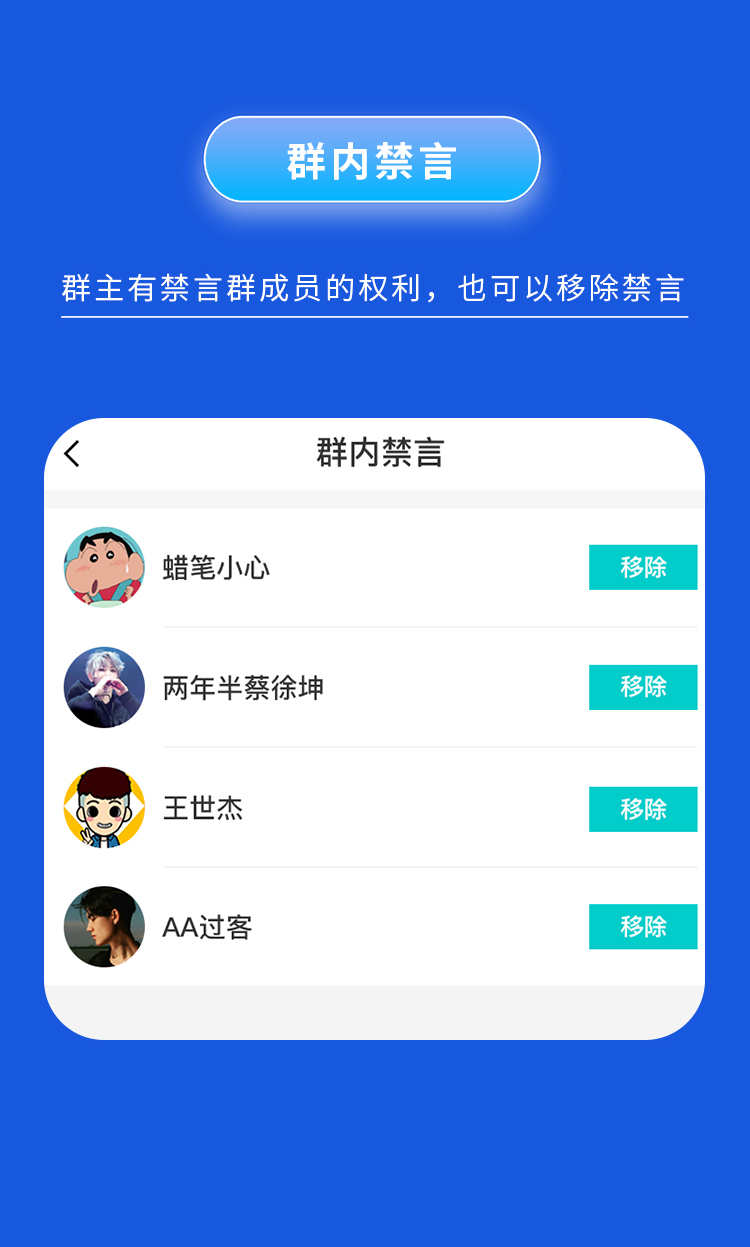 IM即时通讯自带商城万人红包群控制扫雷禁枪机器人专属红包售源码