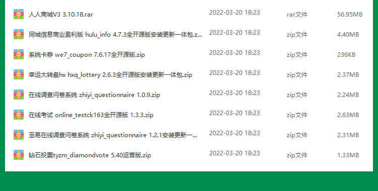 2022全套微信小程序开发制作视频教程零基础自学模板源码教学课程