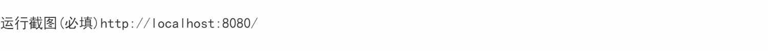 jsp简单网上商城前后台管理系统java网络购物商场mysql源码servlt