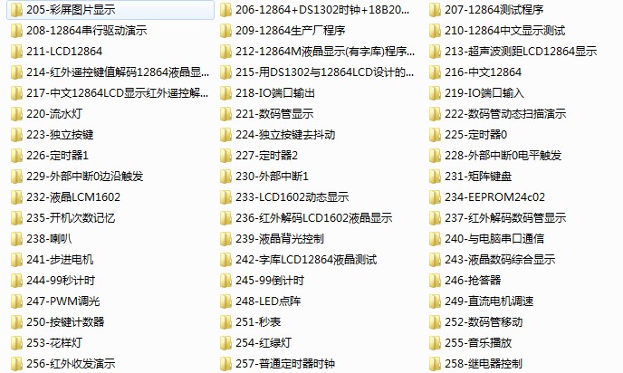 51单片机学习资料C语言电子电路程序编程源码400例案例设计c51c52