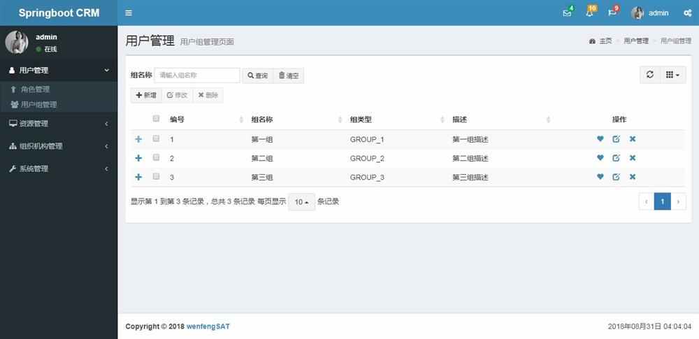 13套springboot项目源码,javaweb项目,mysql数据库