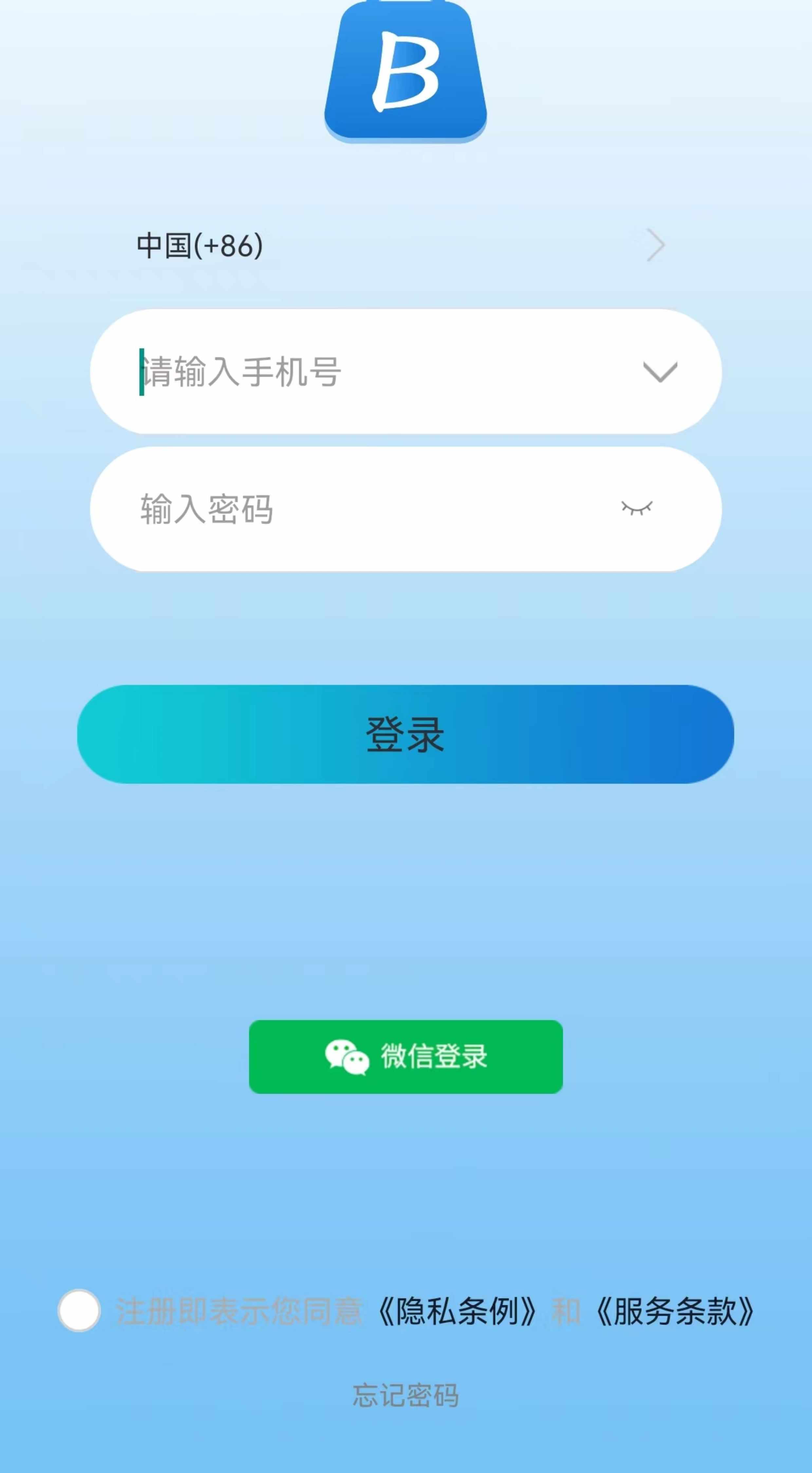 即时通讯app 音视频通话阅后即焚红包可控自动赔付自带商城售源码