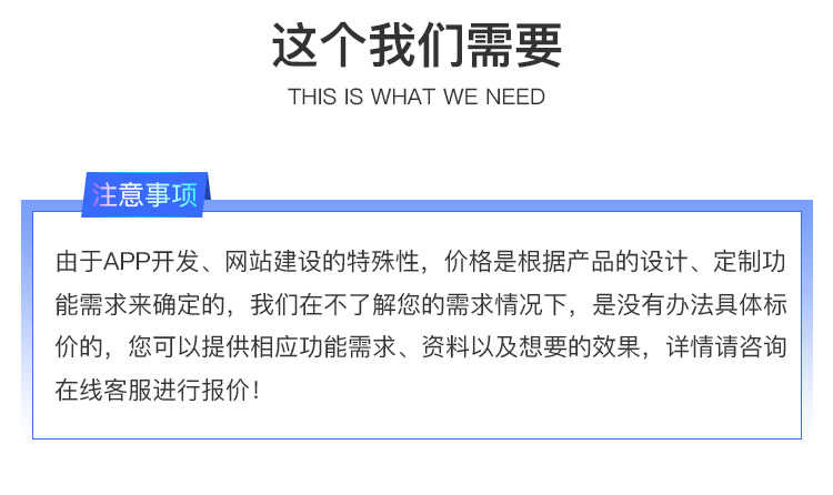 语音交友APP开发约会约玩软件系统游戏陪玩连麦直播程序源码搭建