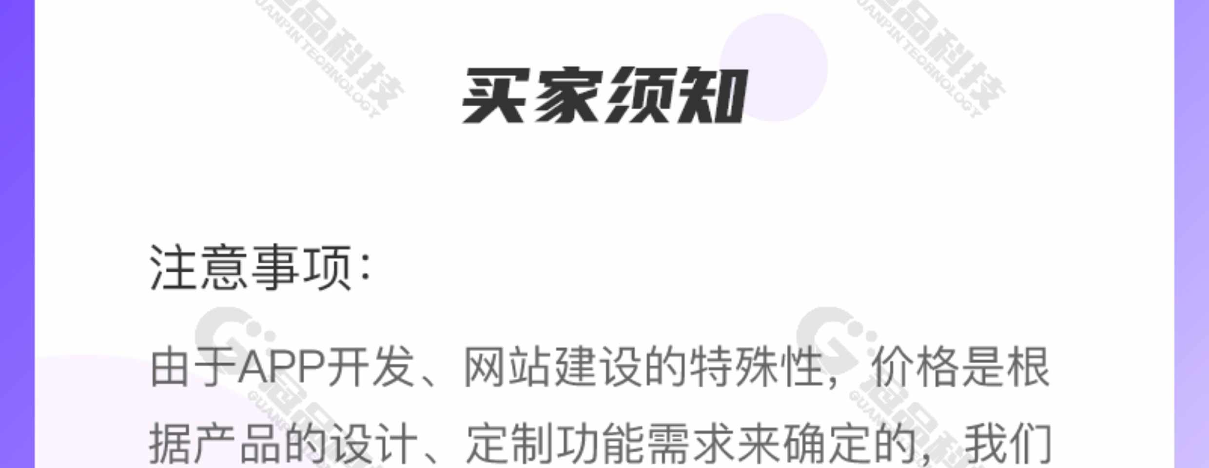同城预约上门服务系统开发预约生活服务家政月嫂小程序源码搭建