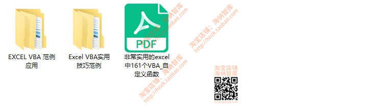 EXCEL VBA宏编程实例源代码范例xlsm源码操作工作簿调用操作图表